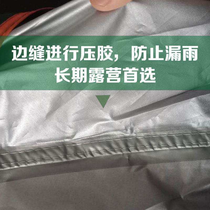 防蚊帐篷户外防暴雨野外露营成人防晒双四人层全自动旅行钓鱼沙滩