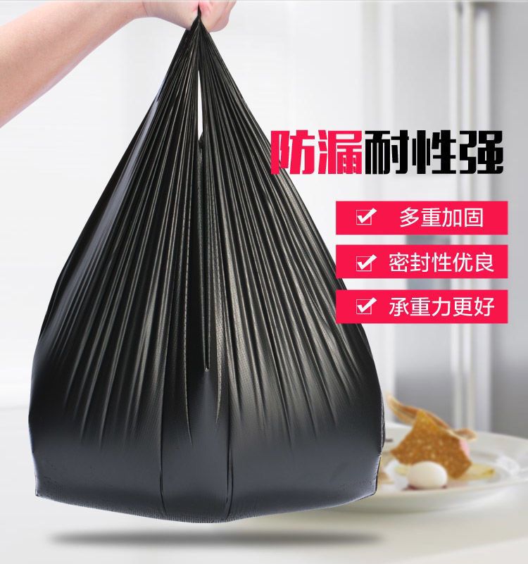 黑色垃圾袋家用加厚厨房一次性背心手提式中号分类家庭塑料袋批发