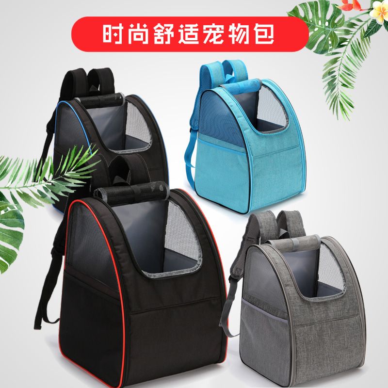 宠物外出包猫狗笼子便携舱包双肩大号狗狗背包太空书包猫狗通用
