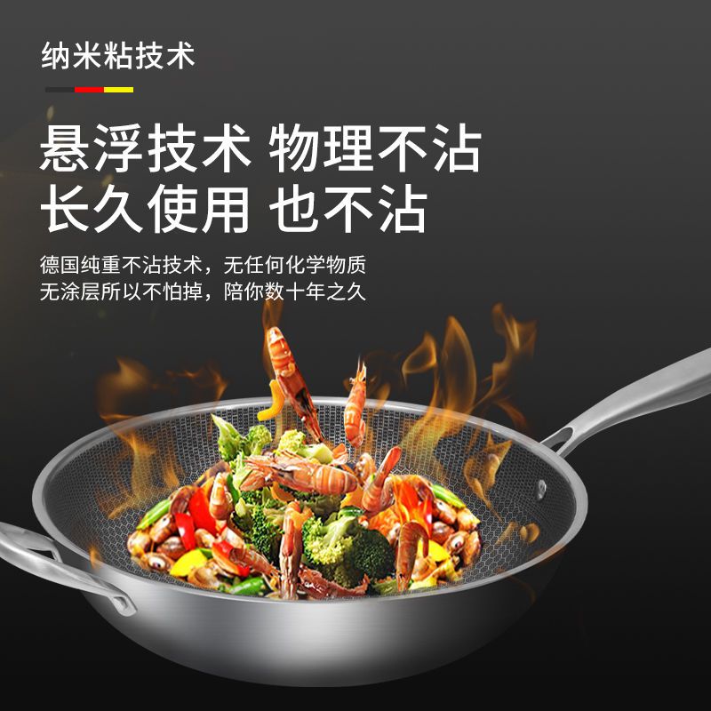 欧邦官方旗舰店 德国不锈钢炒菜锅不粘锅加厚带盖煎锅大锅多功能无
