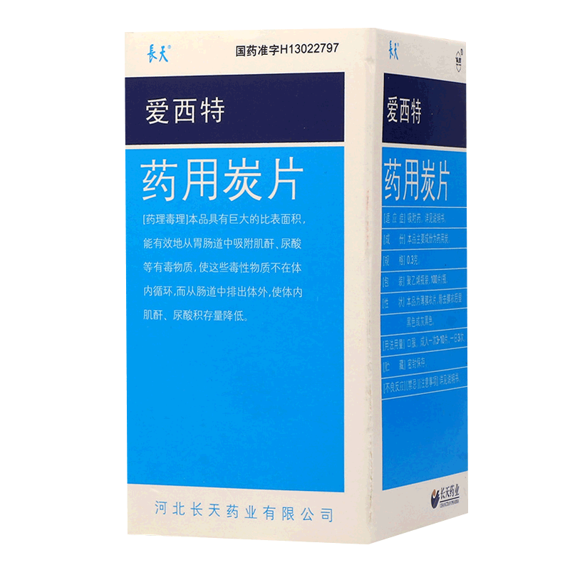 长天 爱西特 药用炭片 0.3g*100片/瓶 吸附药*