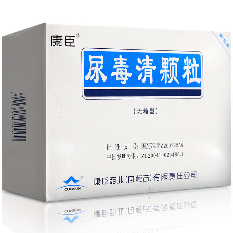 康臣 尿毒清颗粒 5g*15袋/盒 慢性肾功能衰竭 尿毒症 健脾利湿 活血