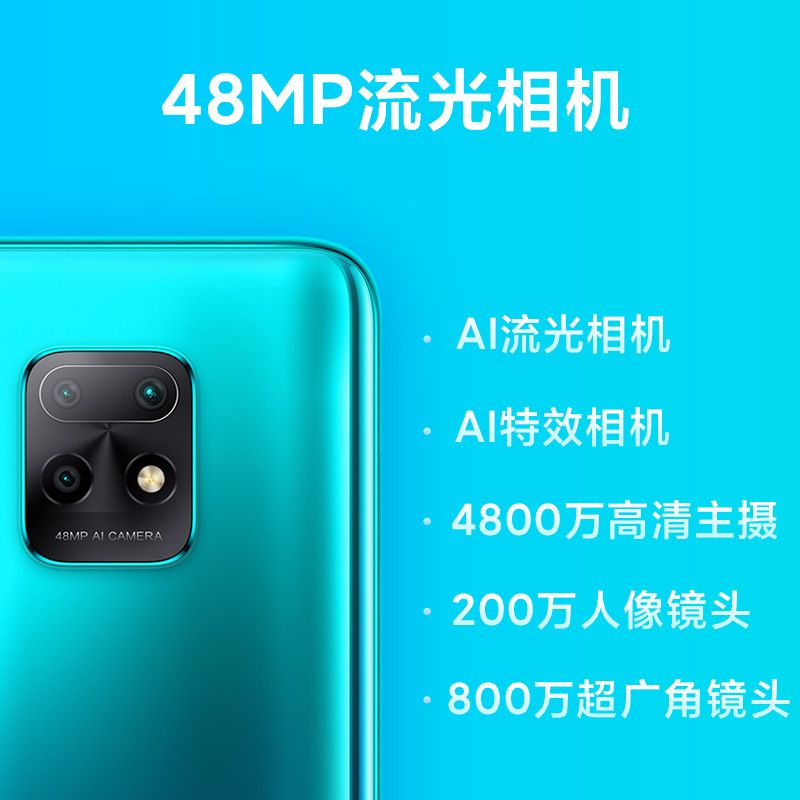 小米红米10xpro5g天玑8204800万拍照全网通双5g手机红米10x