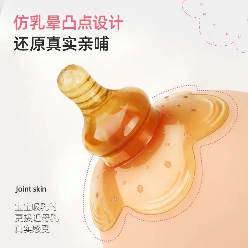 乳头保护罩喂奶神器躺喂哺乳奶嘴喂奶贴婴儿乳盾6到12个月护乳盾