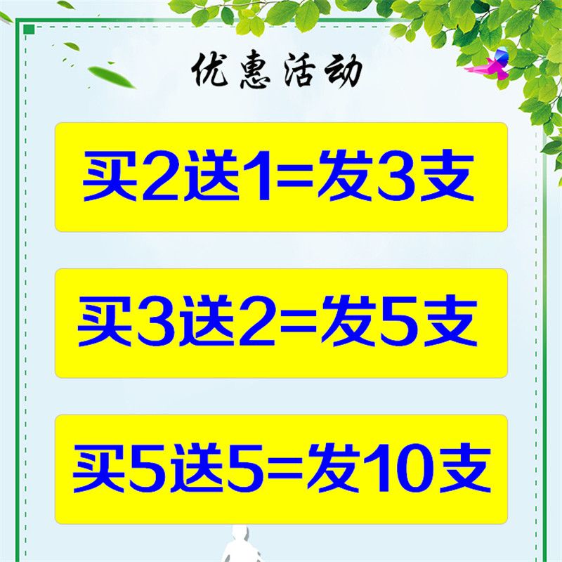 买2送1正信堂眼宝眼膏护眼缓解干涩近视流泪模糊飞蚊视力下降