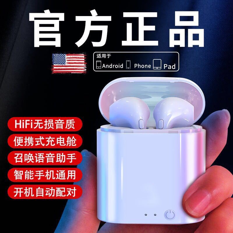 Wireless Bluetooth headset sports Mini two ear one ear oppo Huawei Apple vivo Android Xiaomi mobile phone general