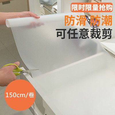 34931/厨房垫子防油防水防滑橱柜抽屉垫纸抗菌防尘鞋柜衣柜面家用防潮垫