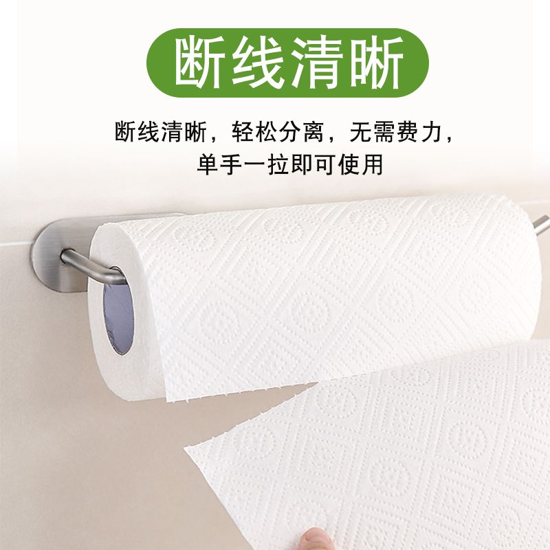 Jinjie household kitchen paper oil-absorbing and oil-absorbing special paper towel kitchen roll paper clean and hygienic absorbent paper