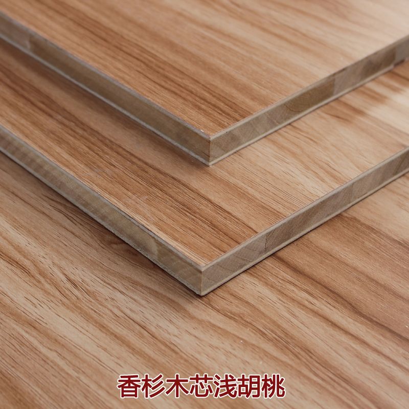 实木免漆板生态板衣柜e0级17mm实木家具板香杉木细木工板家具板材【2