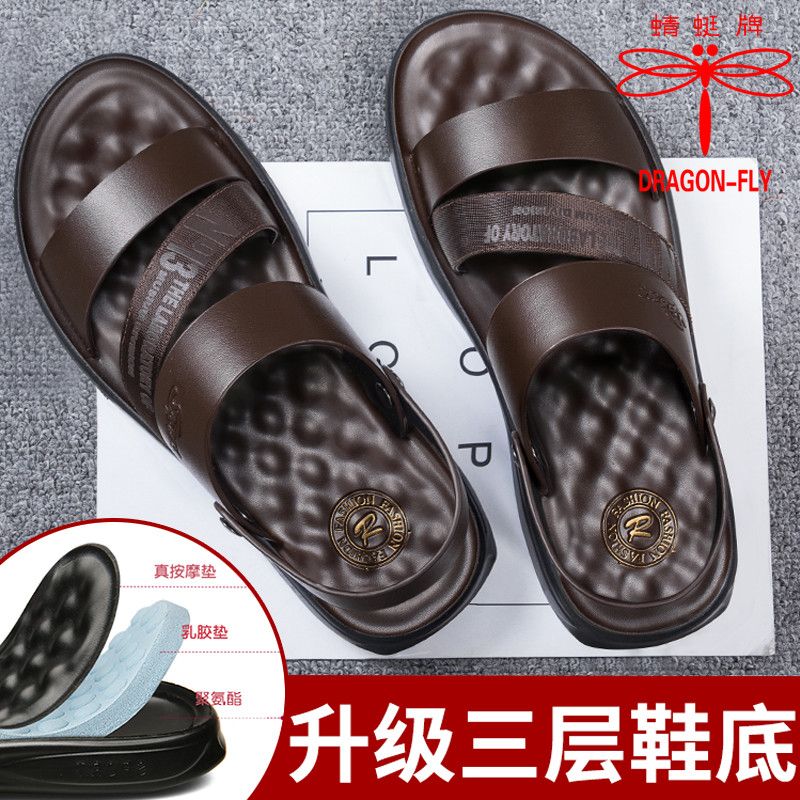 【100%全牛皮】涼鞋男夏季新款休閒沙灘鞋真皮涼拖鞋軟底防滑涼鞋