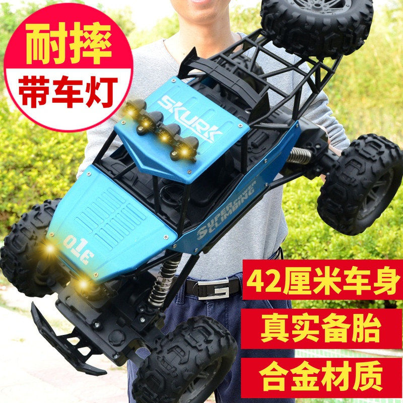 【送坦克】合金四驱越野车充电动遥控汽车男孩攀爬车儿童玩具礼物