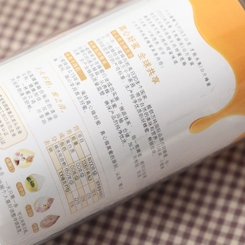 75736-蜂之巢蜂蜜小包装袋装便携礼盒装独立条蜂蜜纯装天然农家自产蜂蜜-详情图