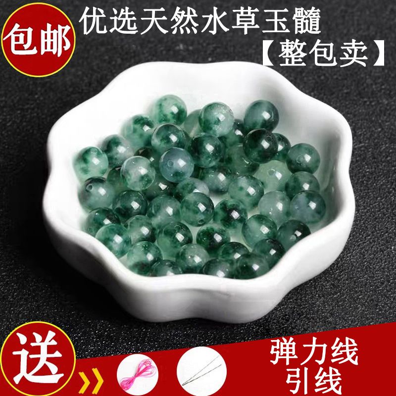 天然水草玉髓散珠子半成品DIY手工飾品配件手鍊串珠配珠水晶圓珠