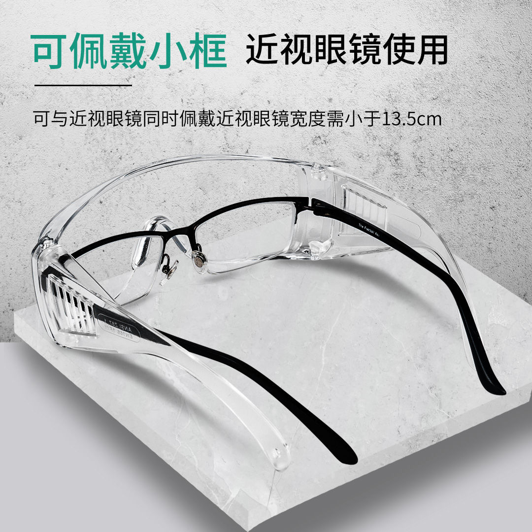 Goggles labor protection anti splash windproof riding droplets dustproof grinding windproof sand dust protective spectacles goggles male