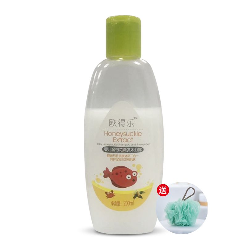 新生儿什么时候可以洗沐浴露 bf316ca5-0724-4b0f-9ada-e65d8d0f7f02.jpg