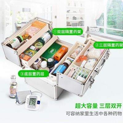 40352/药箱家用多功能特大号铝合金医药箱多层收纳医用出诊箱急救医疗箱