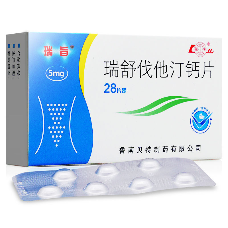 瑞旨 瑞舒伐他汀钙片 5mg*28片/盒 原发性高胆固醇血症*