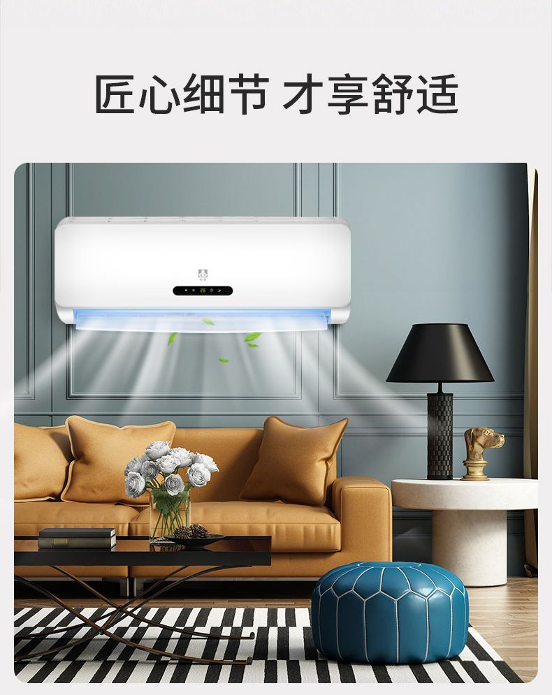 【家用壁挂式定频冷暖】空调挂机1p单冷2匹大1.5匹静音节能