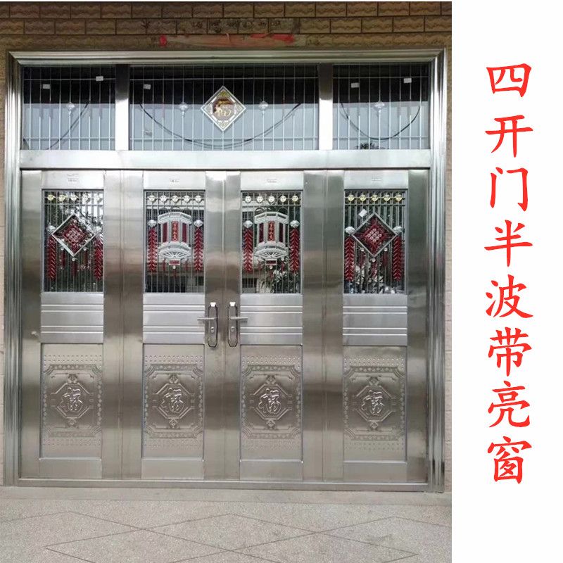 304不锈钢门防盗进户门农村庭院客厅四开子母大门整板正四开门【2月17
