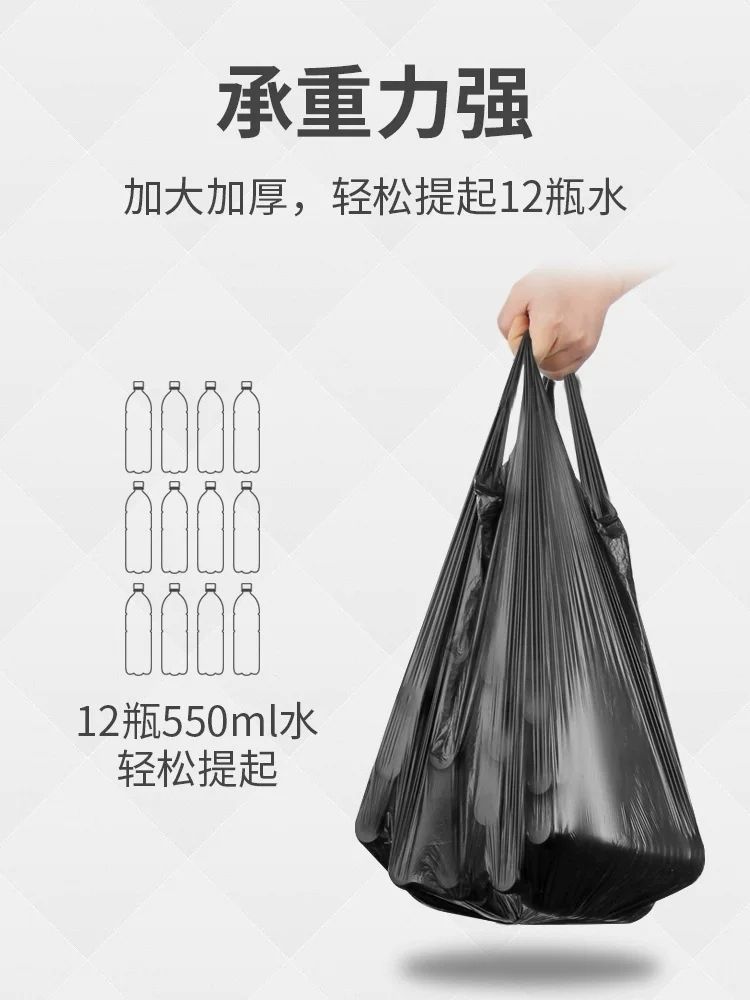 垃圾袋家用手提式加厚实惠装一次性黑色背心拉圾桶塑料袋大号
