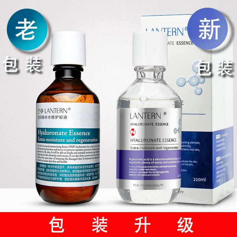 兰亭玻尿酸补水修护原液透明质酸精华液细致毛孔抗皱紧致保湿补水 拼