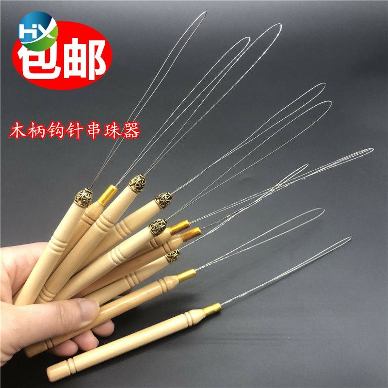 镂空款不锈钢丝接发驳发木把钩针假发钩针接发勾针木钩针接发工具