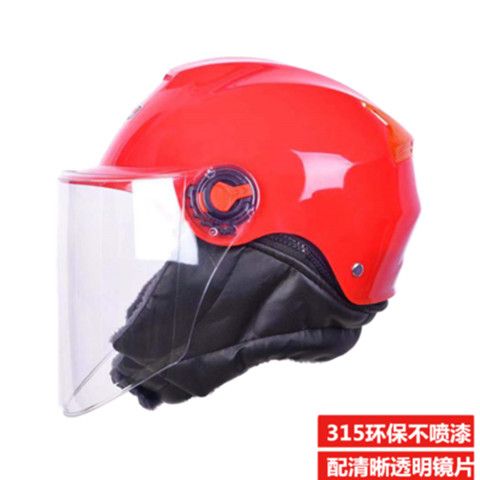 半头盔安全吗 6fa21a06-00bd-48aa-a229-1215d2b16126.jpg