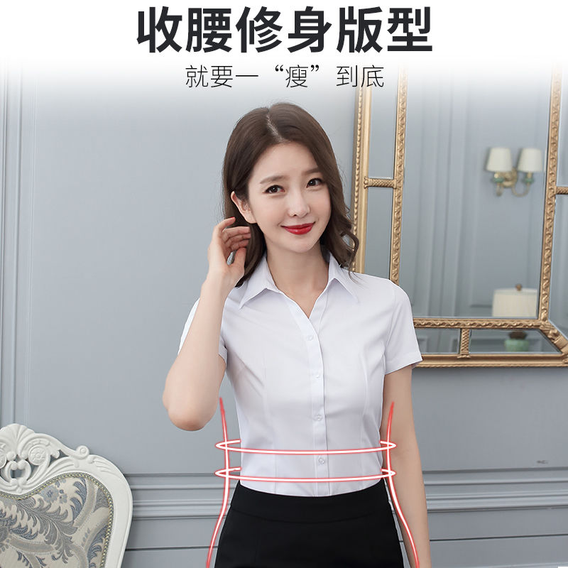 夏季V领职业装衬衫修身正装短袖衬衫工装女韩版学生工作服白衬衣