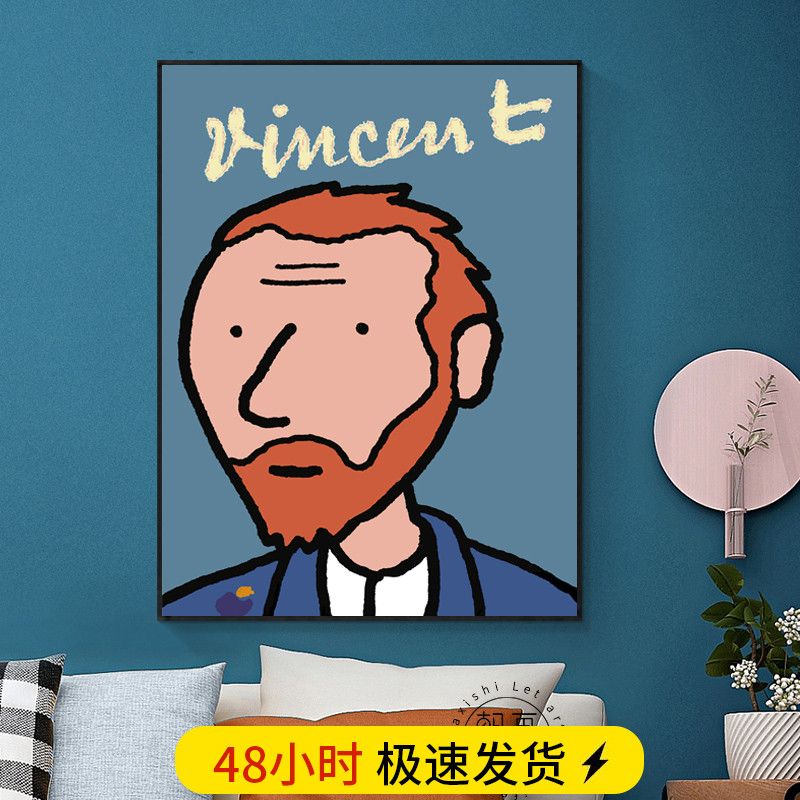 挚爱梵高 呆萌趣味装饰画 恶搞小众创意卡通动漫壁挂画ins好好住