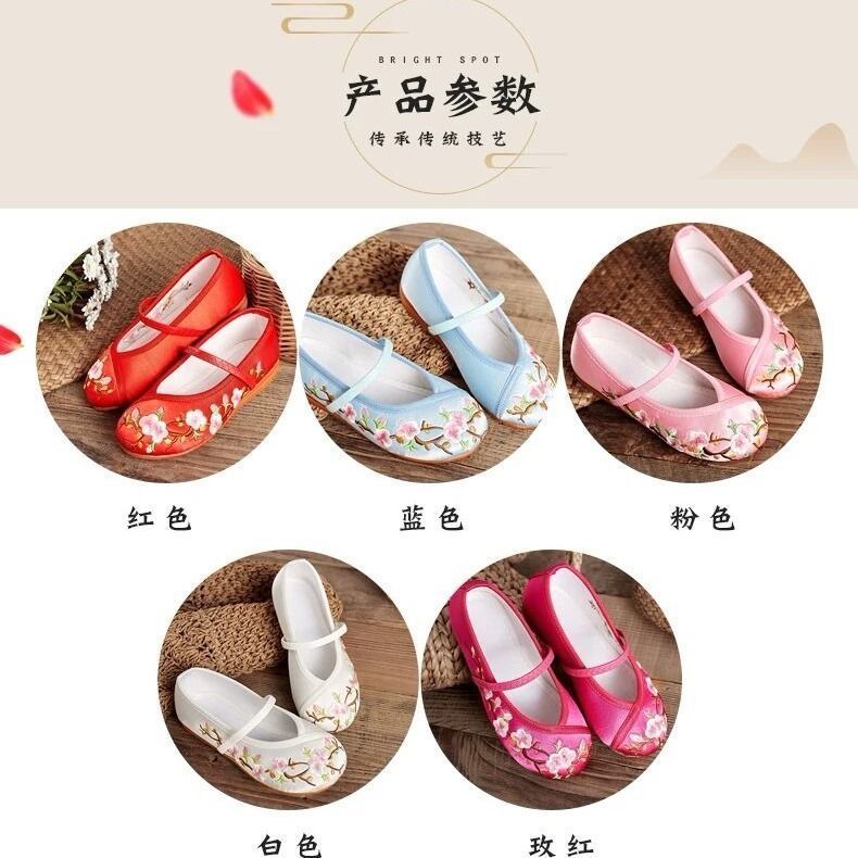 老北京儿童汉服鞋中国风儿童布鞋儿童绣花鞋古装鞋女童表演舞蹈鞋