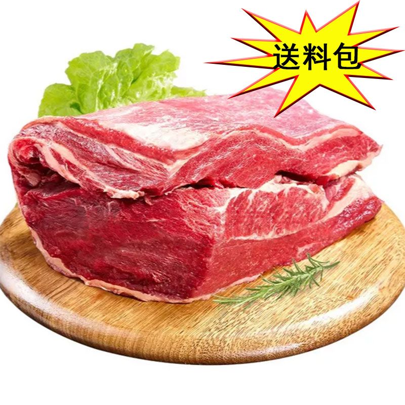 怎么解冻牛肉块 aa0111dc-52c6-480b-a943-1198920b7735.jpg