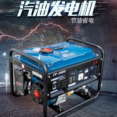 東成3kw汽油發電機220v家用小型靜音迷你微型便攜式戶外柴油380v