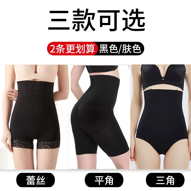 夏季薄款高腰收腹褲女塑形束腰內褲收胃瘦身產後燃脂提臀減肥神器