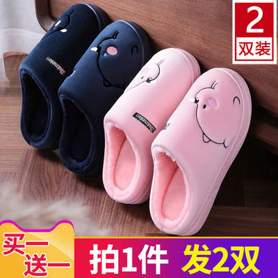 56699/买一送一情侣棉拖鞋女冬季韩版可爱厚底居家绒防滑保暖毛毛拖鞋男