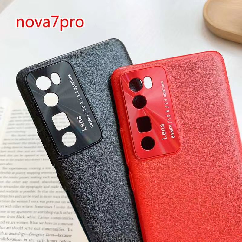 华为nova7素皮手机壳时尚简约靓彩全包耐摔nova7pro/se保护套耐摔