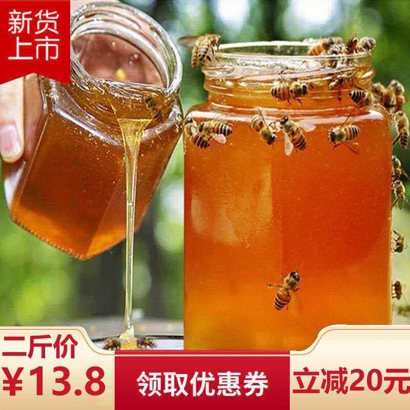 54293-蜂蜜天然正品深山百花蜜自然成熟土蜂蜜农家自产自销槐花蜜-详情图