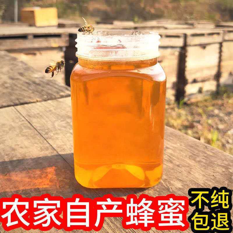 54293-蜂蜜天然正品深山百花蜜自然成熟土蜂蜜农家自产自销槐花蜜-详情图