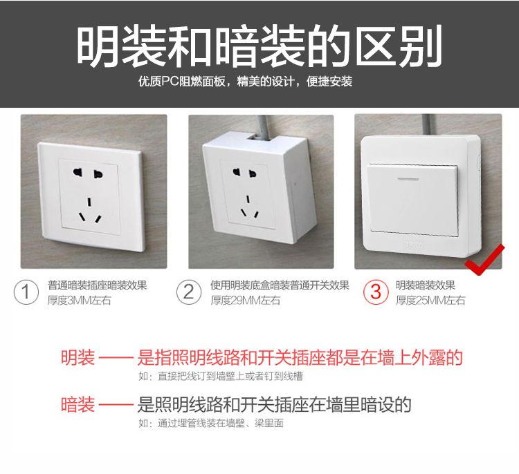 明装墙壁开关插座家用明线明盒调速一开五孔16a三孔七孔12十五孔