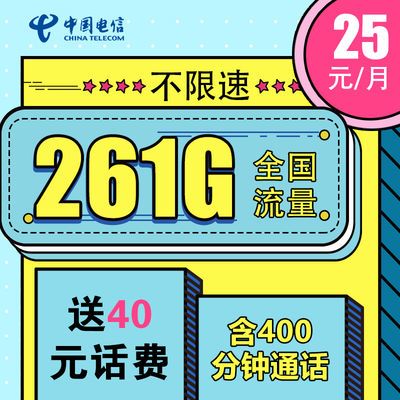 什么时候可以办流量卡 73e80aa63cb0385735f582edb7f7efe1.jpeg