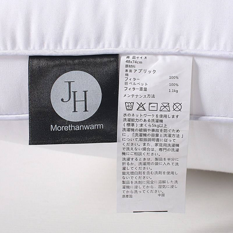【一对装】出口日本五星级酒店枕芯助睡眠成人护颈椎柔软家用单人