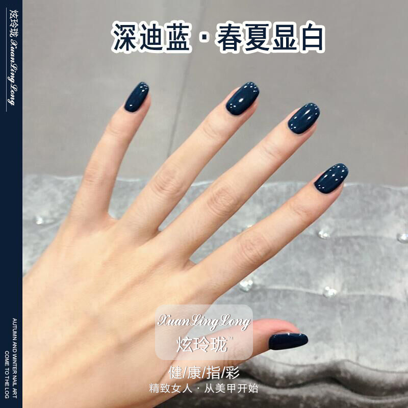 2020 net red, deep blue, manicure, new popular red book, nail polish nail shop.