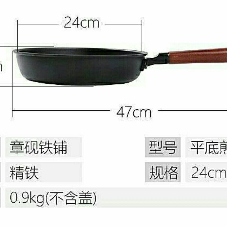 最简单的炒菜铁锅大全 a0c8713f-f285-45d7-8d33-e88535aa0b03.jpg