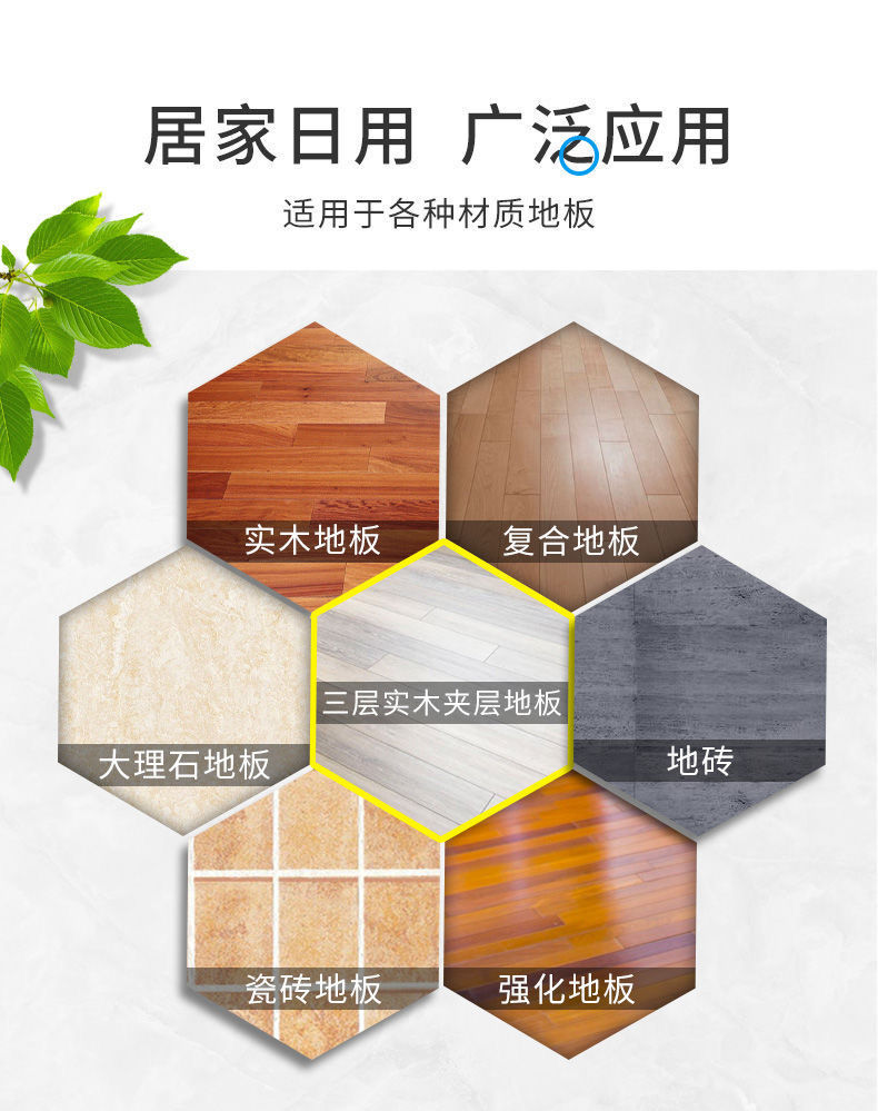多效地板清洁片抑菌消毒地板清洁剂瓷砖清新家用瓷砖木地板清洁剂