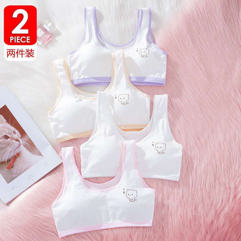 Girls bra development period student underwear pure cotton 14-15-16 years old high school junior high school students puberty small vest