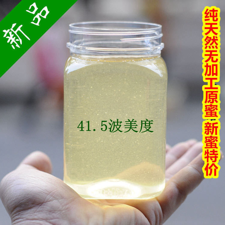 54293-蜂蜜天然正品深山百花蜜自然成熟土蜂蜜农家自产自销槐花蜜-详情图