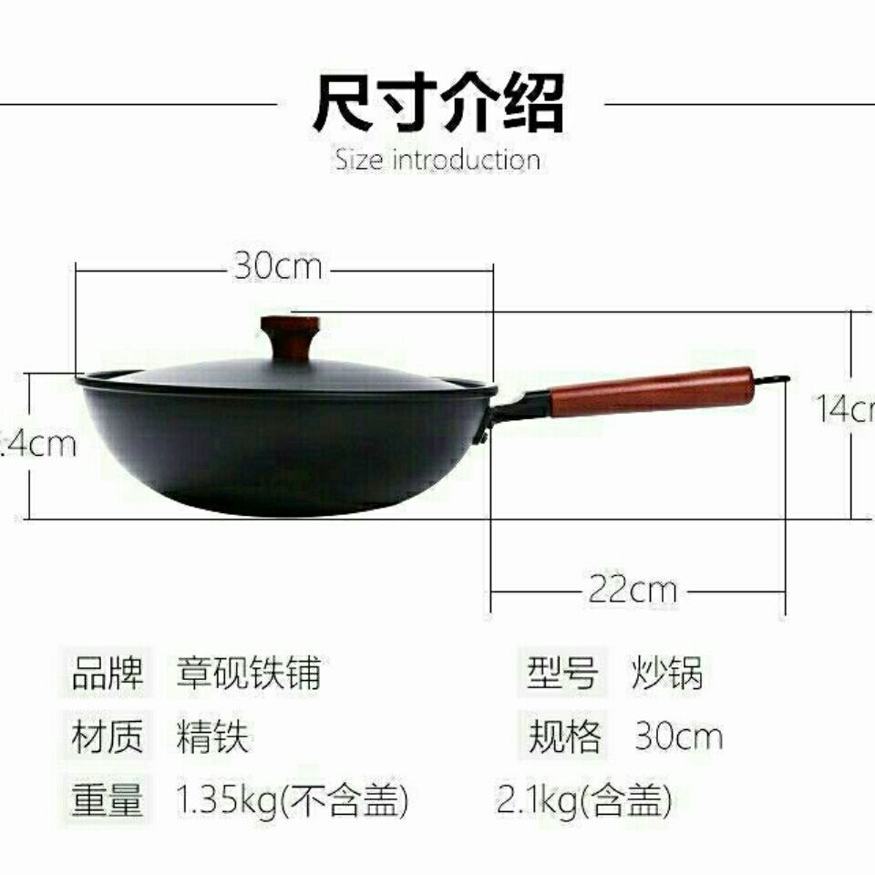 最简单的炒菜铁锅大全 f0732e47-6bdc-4471-b052-a0e9c6bf913b.jpg