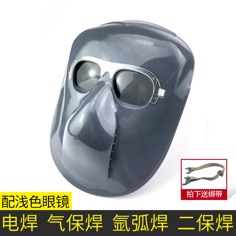 烧电焊脸部防护全脸防烤脸面罩头戴式轻便简易氩弧焊电焊面具