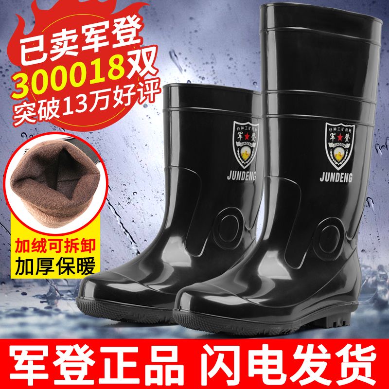 Rain shoes men's water shoes Rain Boots Men's waterproof shoes high tube middle tube low top short tube shoe rubber