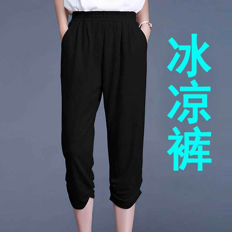 Summer thin Capris children's new Korean version of versatile loose oversized women's black shorts Harun casual pants