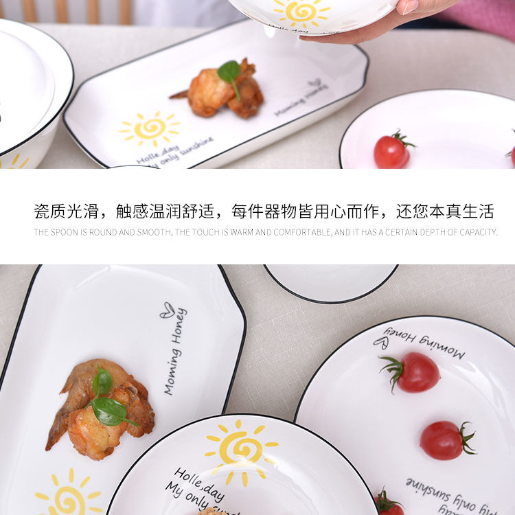 【18件碗碟套装】家用陶瓷面汤碗盘单个组合餐具欧式简约深盘勺碗筷碟